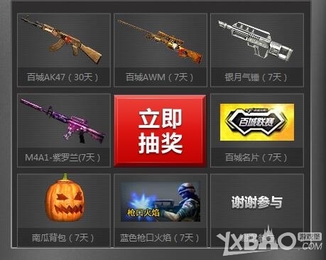 交付