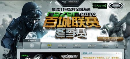 触身多因球 触身多因球