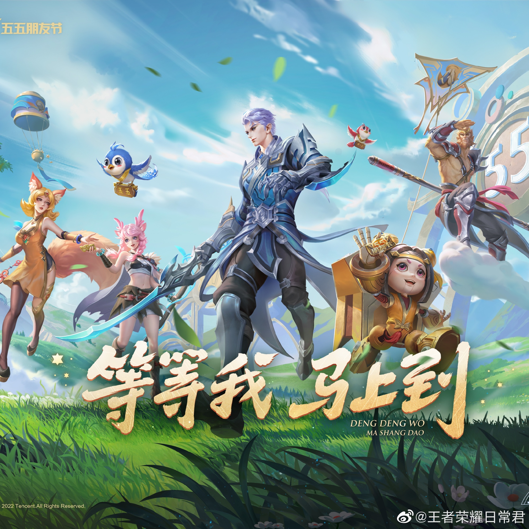 只是竞技
