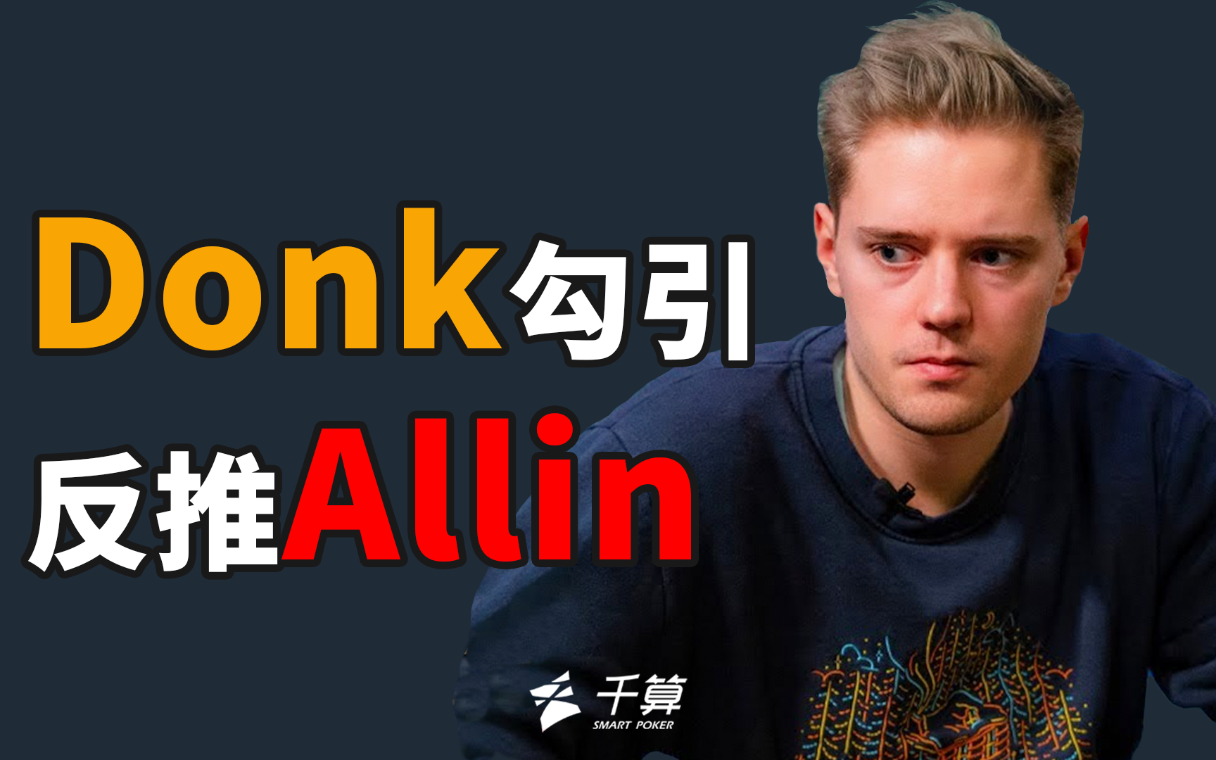低运营复杂