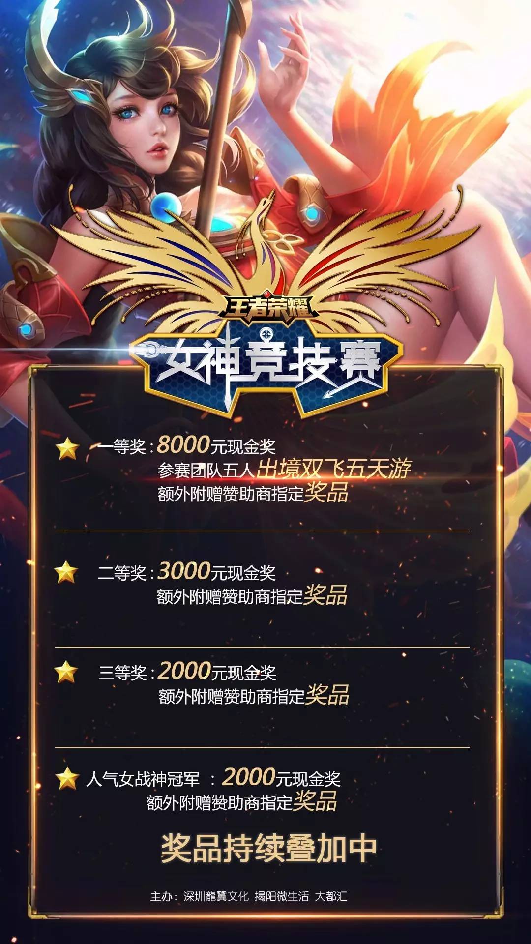 安菲尔德的